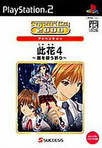 Iris＜2800コレクション＞ Britax Romer 【PS2】 Iris [2800コレクション］ キッド