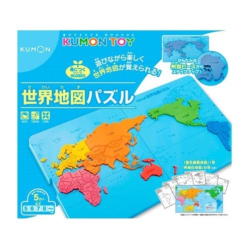 楽天市場 くもん出版 くもんの世界地図パズル 1セット 価格比較