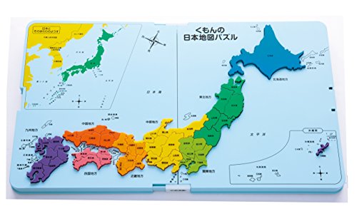 楽天市場 くもん出版 くもんの日本地図パズル 1個 価格比較 商品価格ナビ
