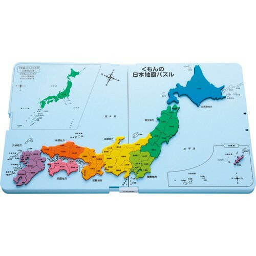 楽天市場 くもん出版 くもんの日本地図パズル 1個 価格比較 商品価格ナビ