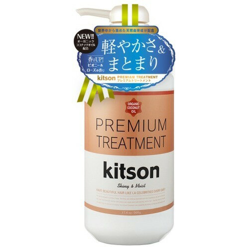 楽天市場】ときわ商会 キットソン プレミアムシャンプー(500ml) | 価格比較 - 商品価格ナビ