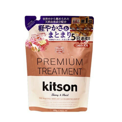 楽天市場】ときわ商会 キットソン プレミアムシャンプー 詰替用(400ml) | 価格比較 - 商品価格ナビ