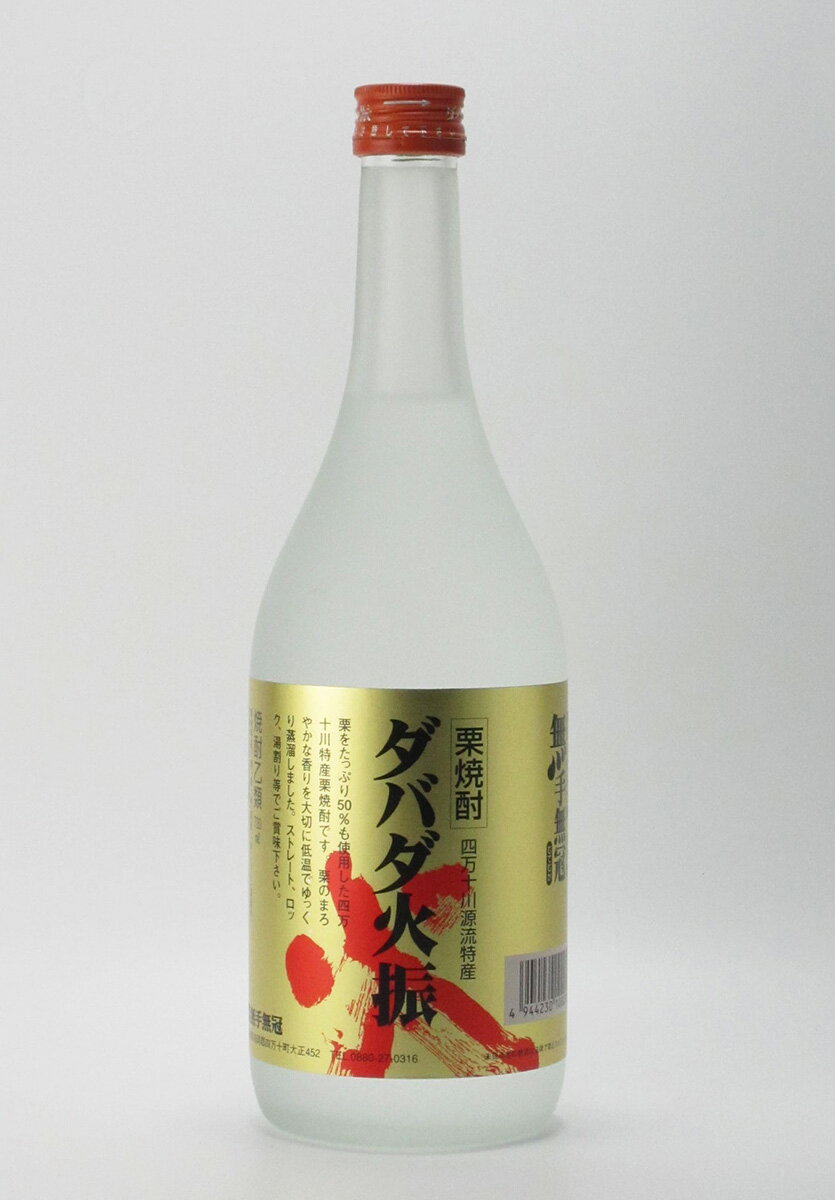 楽天市場】無手無冠 四万十大正 乙類35°栗 720ml | 価格比較 - 商品価格ナビ