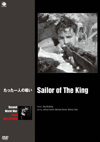 楽天市場】ブロードウェイ 第二次世界大戦 戦争映画傑作シリーズ