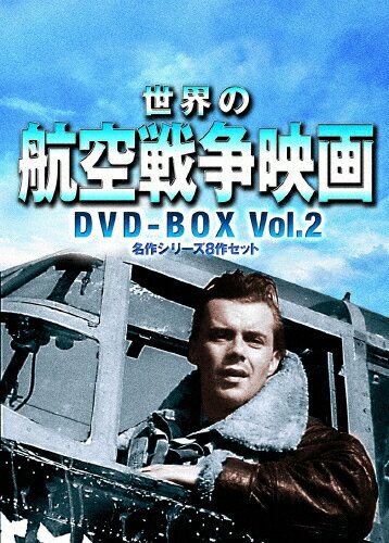 楽天市場】ブロードウェイ 終戦70周年記念 第二次世界大戦 戦争映画傑作シリーズ DVD-BOX Vol．2/ＤＶＤ/BWDM-1051 | 価格比較  - 商品価格ナビ