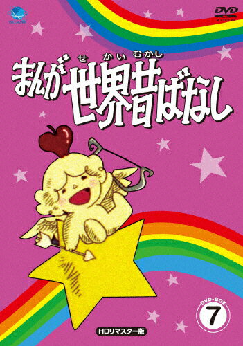 ぜんまいざむらい ~ピエールいい漢字~ [DVD] 6g7v4d0 ぜんまいざむらい ~ピエールいい漢字~ [DVD](品)