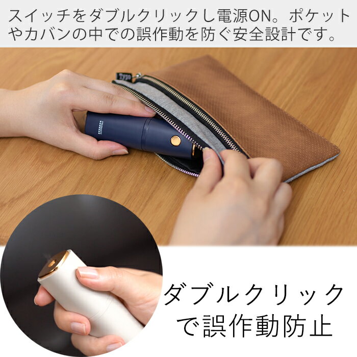 PRISMATE ちょこっとミスト ライトベージュ PR-HF053-LB