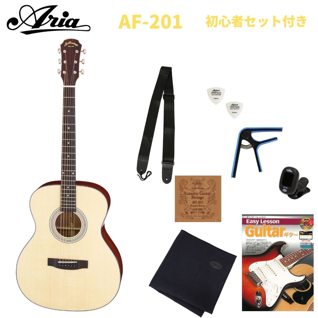 楽天市場】荒井貿易 Aria/アリア AF-201 Aria Dreadnought/ドレッドノート TS Tobacco Sunburst |  価格比較 - 商品価格ナビ