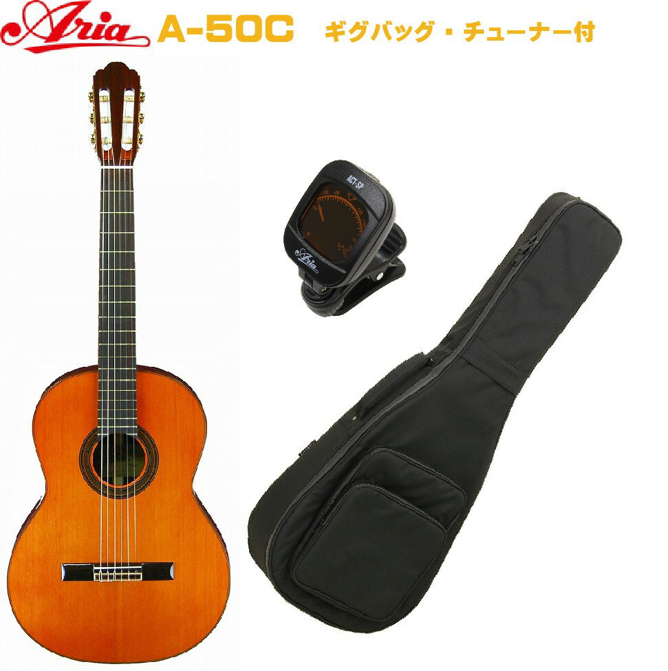 良好品】 ARIA A-50C クラシックギター 650mm 杉単板 ローズウッド