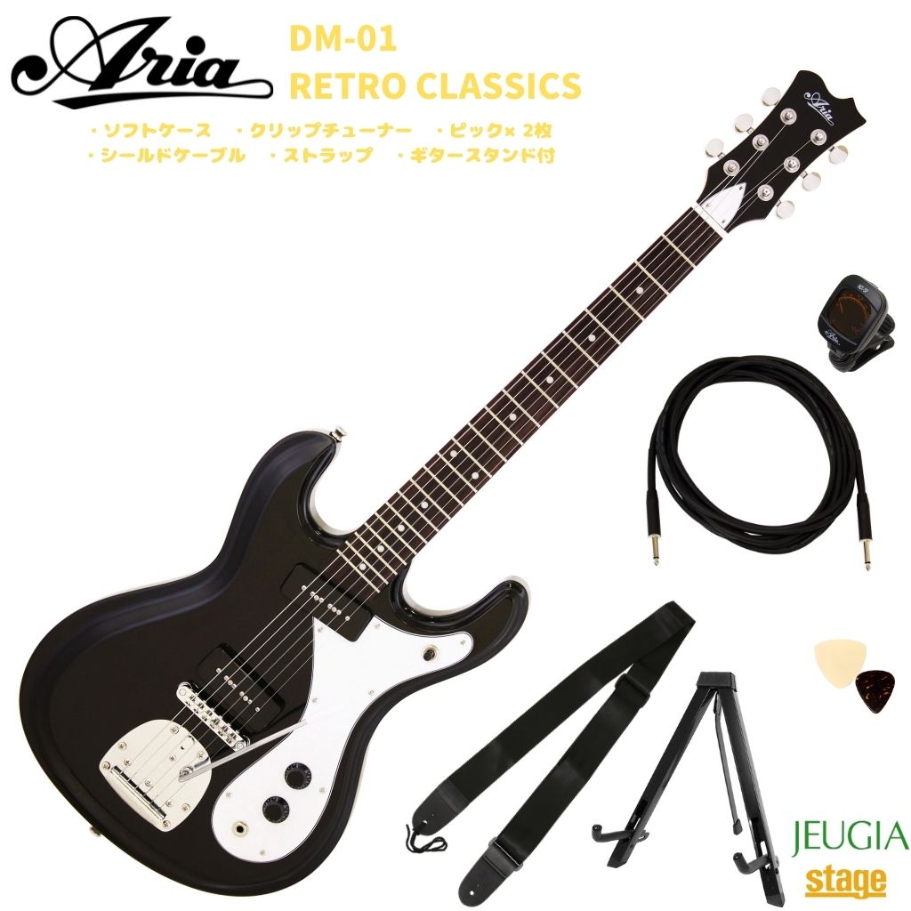 楽天市場】荒井貿易 Aria /アリア DM-01 VW/ヴィンテージホワイト エレキギター | 価格比較 - 商品価格ナビ