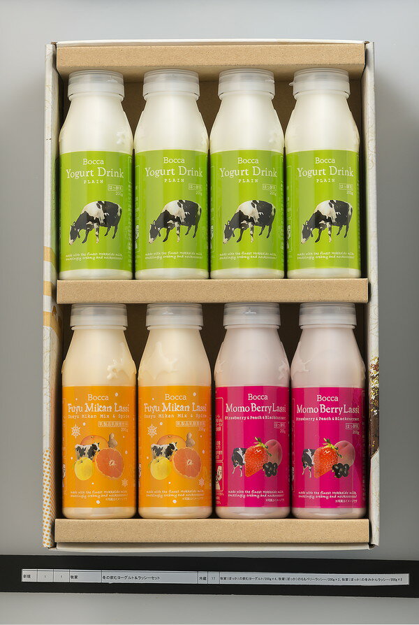 【楽天市場】FUJI 牧家 冬の飲むヨーグルト&ラッシーセット 価格比較 商品価格ナビ