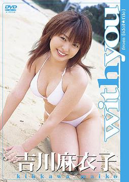 With　you　吉川麻衣子/ＤＶＤ/PPVD-0004