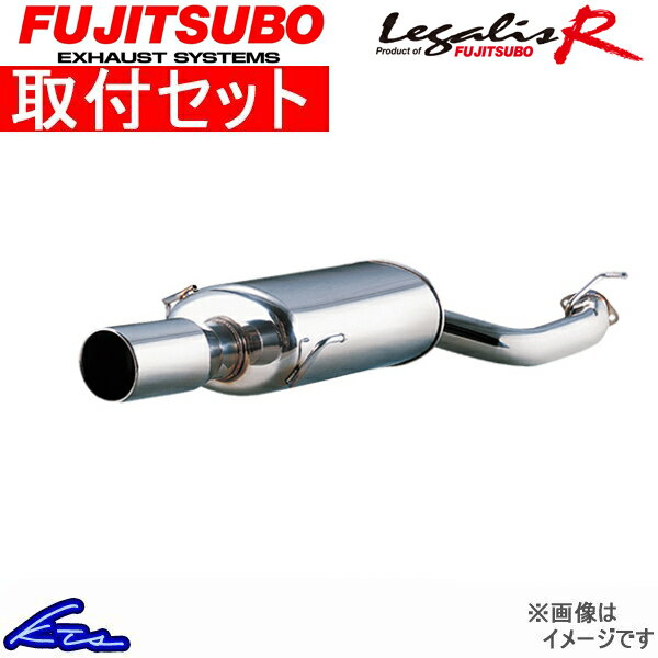 楽天市場】藤壷技研工業 fujitsubo フジツボ マフラー authorize r トヨタ マークx 's grx133 h24.10-  品番:56024122 | 価格比較 - 商品価格ナビ