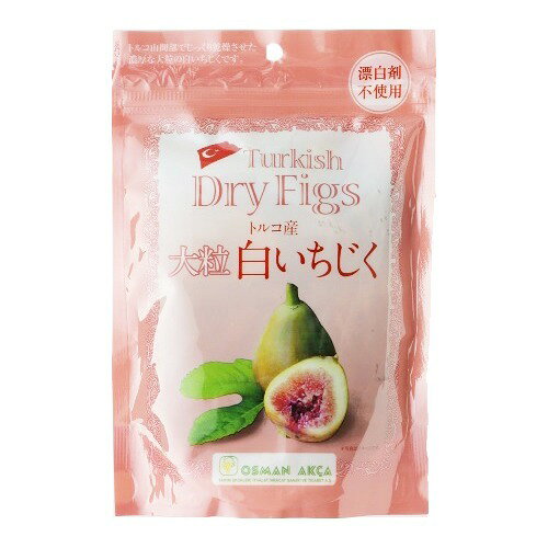 楽天市場 デルタインターナショナル トルコ産大粒白いちじく 300g 価格比較 商品価格ナビ