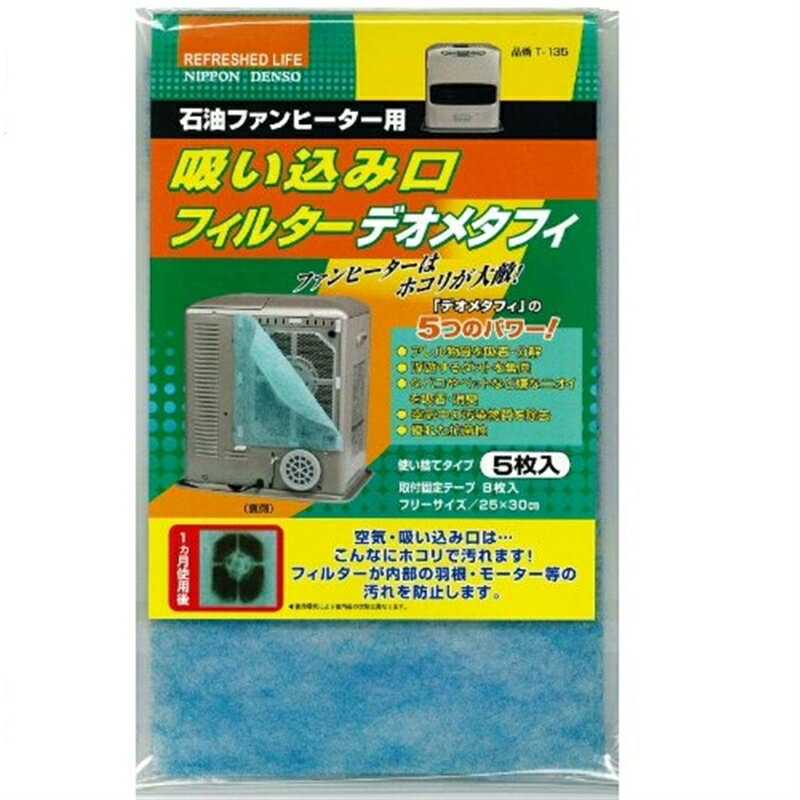 非売品 サンダイヤ 490P-18F ストレーナー用フィルター 大 promocaorational.alcala.com.br