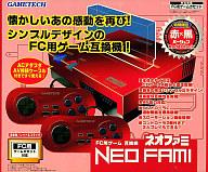 楽天市場】任天堂 Nintendo ファミリー コンピュータ AV仕様