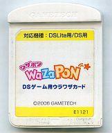 楽天市場】ゲームテック DS ゲーム用ウラワザカード Wa Za Pon 