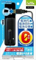 楽天市場 ゲームテック Wiiリモコン Wiiリモコンプラス用 電池いりま線 ブラック Ia0996 1634 価格比較 商品価格ナビ