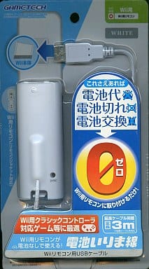 楽天市場 ゲームテック Wii用 Wiiリモコン用usbケーブル 電池いりま線 ホワイト Nintendo Wii 価格比較 商品価格ナビ