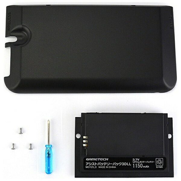 3DSLL メガバッテリーパック （ブラック＆ホワイト）2セット