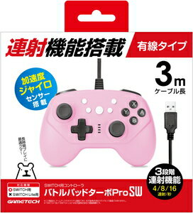 楽天市場 ゲームテック ゲームテック バトルパッドターボprosw ピンク Swf22 価格比較 商品価格ナビ