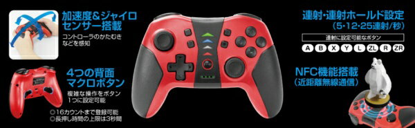 GAMETECH コントローラー HGワイヤレスバトルパッドターボProSW SWF2285