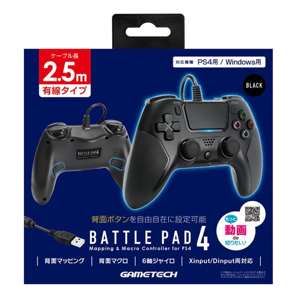 楽天市場】HORI ONYX PLUS ワイヤレスコントローラー PS4/PC互換