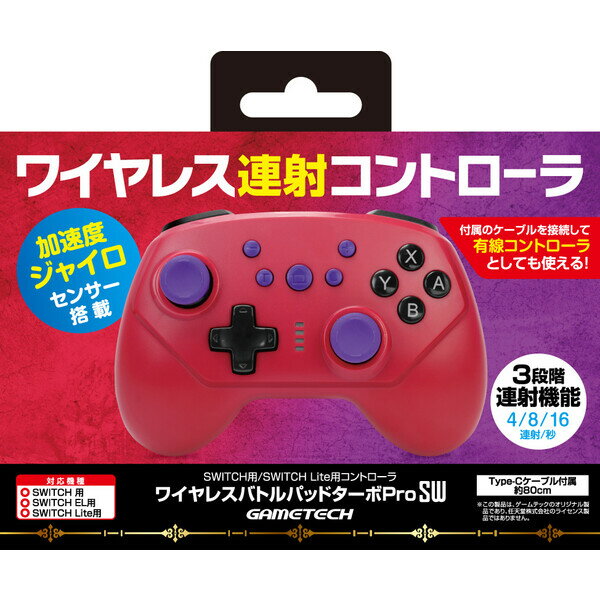 楽天市場】ホリ HORI ホリパッド ミニ for Nintendo Switch ピカチュウ