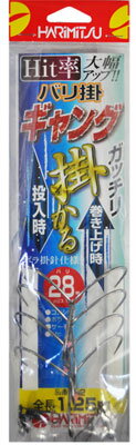 楽天市場 ハリミツ ハリミツ Harimitsu Gー2バリ掛ギャング 価格比較 商品価格ナビ