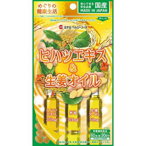 楽天市場 ディーエイチシー ぽっぽ ヘルスケア ケア用品 価格比較 商品価格ナビ
