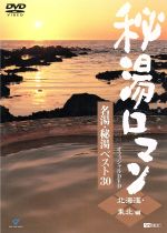 楽天市場】NHKエンタープライズ 軍艦島よ 永遠に ～NHK