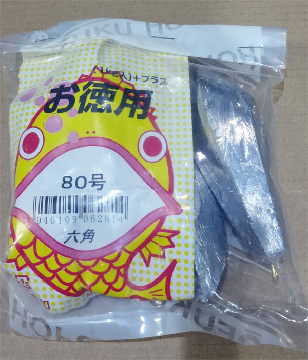 楽天市場】大島製作所 宝福印 hofuku お徳用 六角オモリ 60号 | 価格比較 - 商品価格ナビ