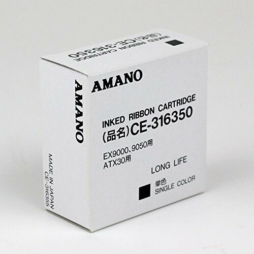 楽天市場】アマノ インクリボン CE-316350 単色 | 価格比較 - 商品価格ナビ