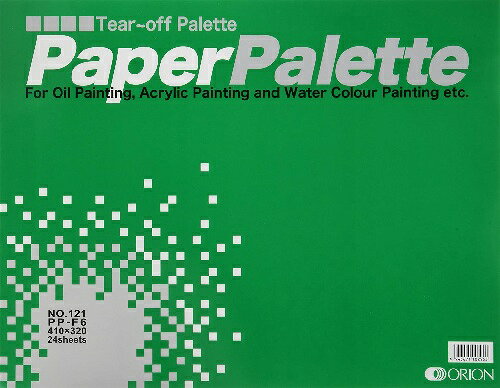 楽天市場 オリオン オリオン ペーパーパレット Pp F4 No 122 価格比較 商品価格ナビ