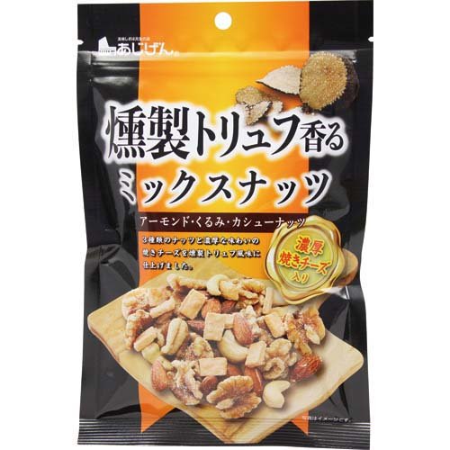 楽天市場】味源 燻製トリュフ香るミックスナッツ(90g) | 価格比較