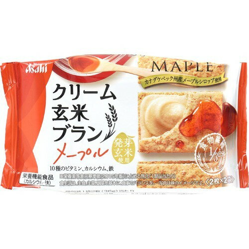 楽天市場 アサヒグループ食品 クリーム玄米ブラン メープル 2枚 2袋入 価格比較 商品価格ナビ