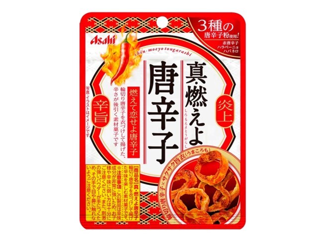 楽天市場】アサヒグループ食品 アサヒ 真・燃えよ唐辛子 14g | 価格比較 - 商品価格ナビ