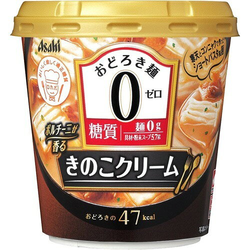 楽天市場 アサヒグループ食品 おどろき麺0 ゼロ 香ばし醤油麺 15 0g 価格比較 商品価格ナビ