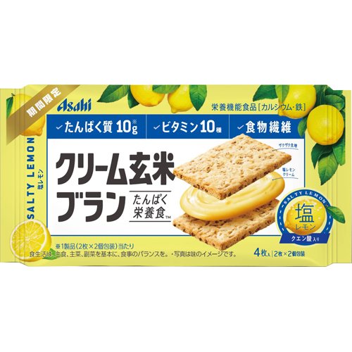 楽天市場 アサヒグループ食品 アサヒ クリーム玄米ブラン 塩レモン 72g 価格比較 商品価格ナビ