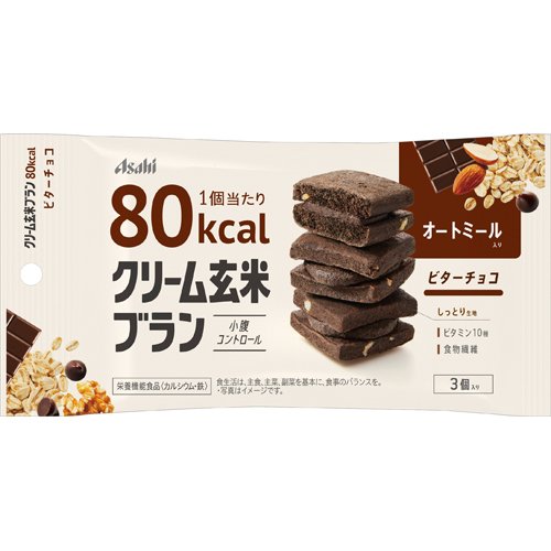 楽天市場 アサヒグループ食品 アサヒ クリーム玄米ブラン 80kcal ビターチョコ 3個入 価格比較 商品価格ナビ