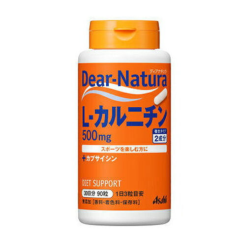 楽天市場】新日本製薬 カルニチンクィーン ダイエットサプリメント L-カルニチン | 価格比較 - 商品価格ナビ