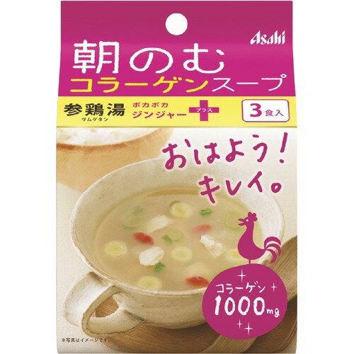 楽天市場】オーミケンシ からだシフト 糖質コントロール 満足Soup 参鶏