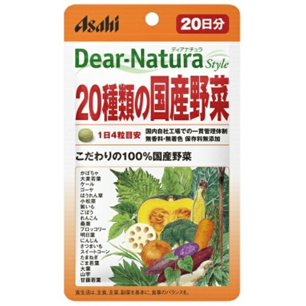 楽天市場】アサヒグループ食品 ディアナチュラスタイル 亜鉛 20日分(20粒) | 価格比較 - 商品価格ナビ