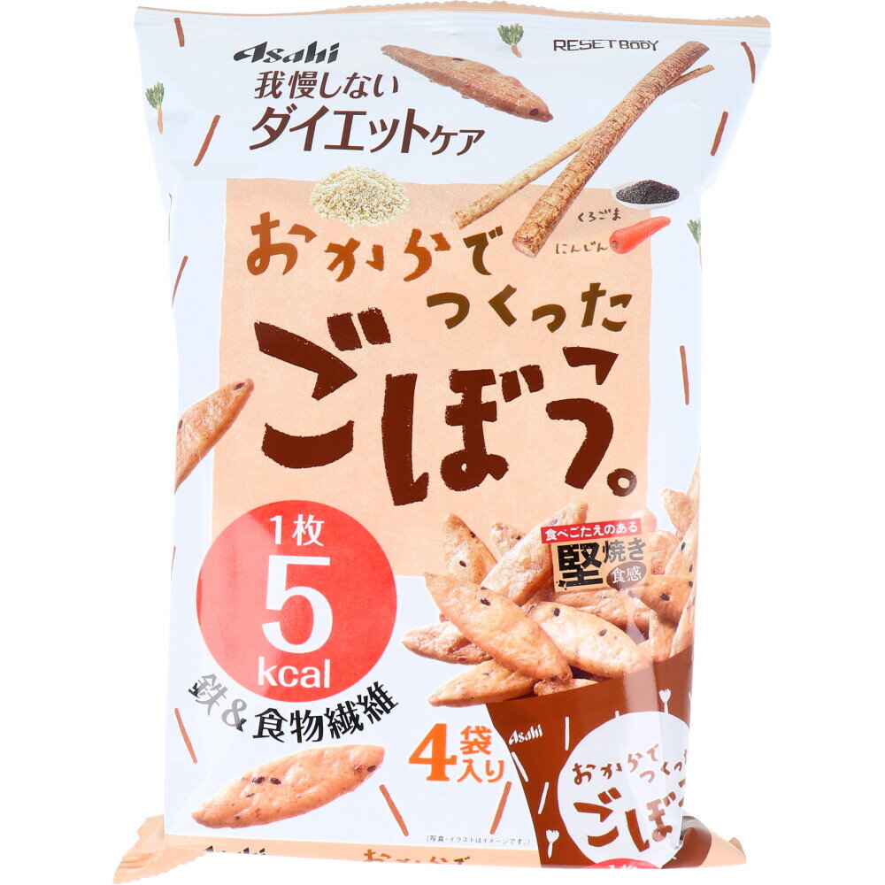 楽天市場】アサヒグループ食品 リセットボディ ごぼう。(22g*4袋入) | 価格比較 - 商品価格ナビ