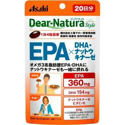 【楽天市場】ディーエイチシー DHC EPA 20日分(60粒) | 価格比較