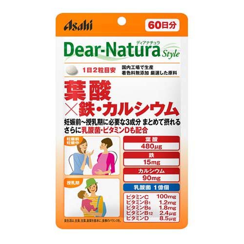 楽天市場】井藤漢方製薬 葉酸400 Ca・Feプラス(120粒) | 価格比較