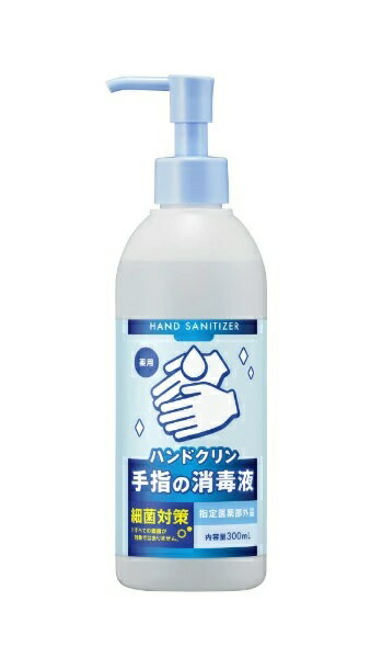 【新品】アサヒ ハンドクリン 手指消毒液 300ml 72本セット Amazon.co.jp: 【指定医薬部外品】ハンドクリン アサヒ 手指の