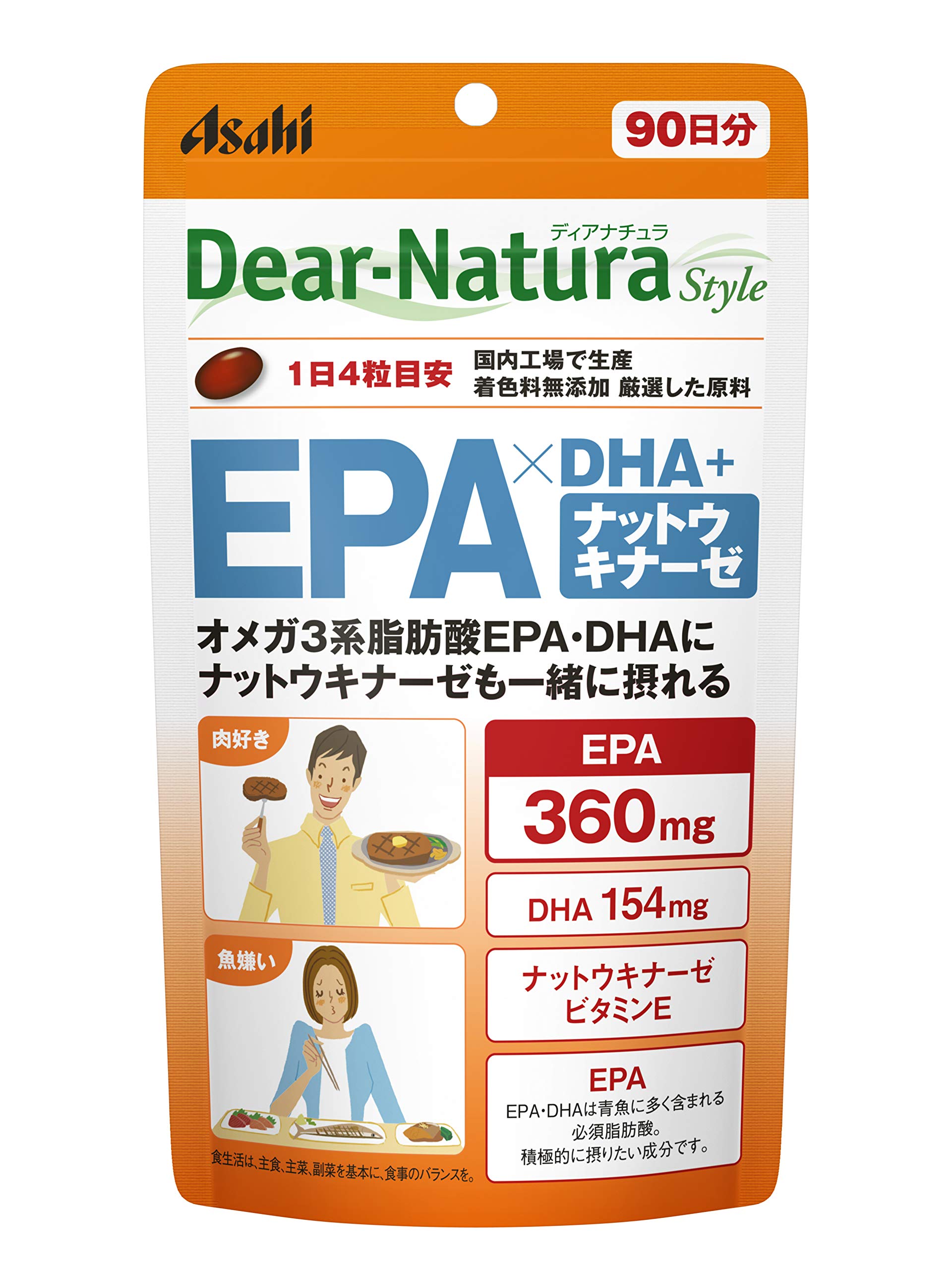 楽天市場】アサヒグループ食品 ディアナチュラスタイル EPA×DHA+ナットウキナーゼ | 価格比較 - 商品価格ナビ