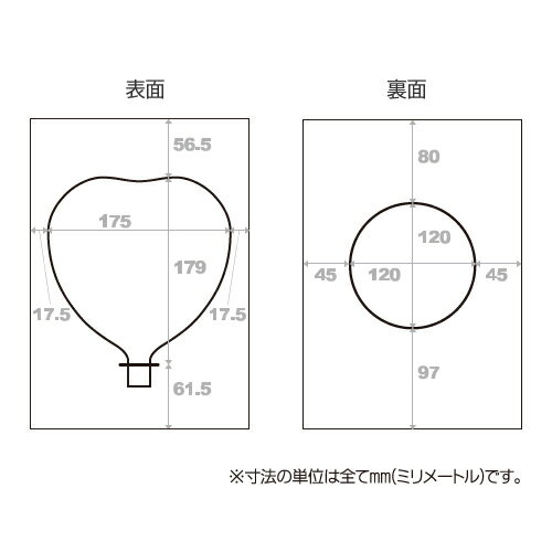 楽天市場 中川製作所 インクジェットバルーン ハート型 台紙a4 価格比較 商品価格ナビ