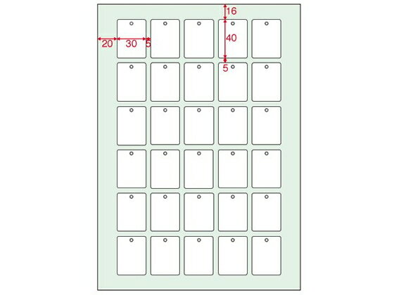 中川製作所 さげ札プリント用紙 UPTPS-30